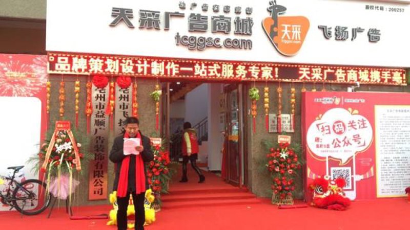 影视宣传片:构建品牌形象的新利器