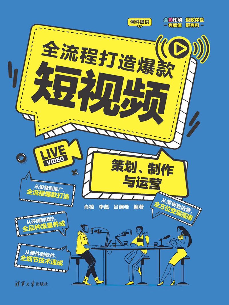 企业年会策划新趋势:紧跟行业动态提升团队凝聚力
